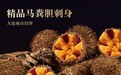 大连川和盛铁板烧料理门店实力参考,用户力荐品质之选