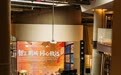 Ikier助力新加坡国立大学深圳校友会一周年庆典暨行业小组共创发布圆满举行