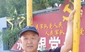 青岛乡里乡亲丨文明乡风好人好事 赵友喜:72岁老汉徒手破冰,救起5岁娃