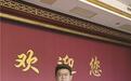 景德镇市人大代表张可:扛起工业重镇大旗 绘就融合发展新景
