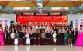 纪念长征九十周年 迎接建军一百周年 联欢联谊会在京举办