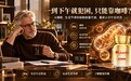 一到下午就犯困、靠咖啡续命?看懂NAD+提升370%的硬指标,才明白NMN什么品牌好