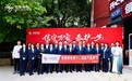信守万家·泰护一生丨信泰保险第十二届客户服务节大连站活动圆满举行