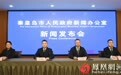 秦皇岛发布生态环境营商环境“成绩单” 多项利企举措落地
