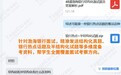 简历过关却卡在面试,途鸽求职如何帮助留学生提升表达与应对能力