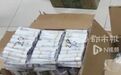 【#司机携1353管孕妇血样出境被查#】据公众号“拱关微发布”10月