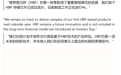 AI推理引爆全球NAND需求:闪迪称“客户低估闪存容量需求”,长单排至2030年