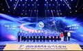 新赛道串联西湖和京杭大运河 2026杭州马拉松11月1日鸣枪开跑