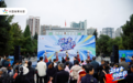 乌蒙山下动起来!中国体育彩票“迈开步 动出彩”走进贵州织金
