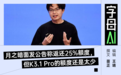 Kimi认错,杨植麟还是得学梁文锋
