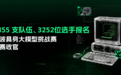 超1800支队伍参赛 ,蚂蚁灵波具身大模型挑战赛创行业参赛规模之最