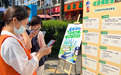 午休闯关学社保 西乡中心工联会普法宣传走进工业园区