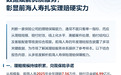 数据赋能优质服务,彰显前海人寿扎实理赔硬实力