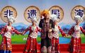 湖南两个自治县 接连举办70周年县庆