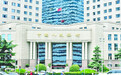 央行债市宏观审慎管理工具BNSF来了