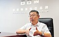 【走进灯塔工厂】海尔「日日顺」搭建全流程智能体系 高弹性可复制解决方案适配国内外市场 中国AI供应链「灯塔」照亮全球化路径