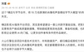 豆包辟谣“15万横店群演数据喂给大模型”:严重失实