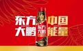 平台化进程——从1到N,东鹏饮料的平台化答卷