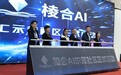 云南首个实用型AI OPC创业社区落户昆明官渡区