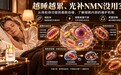越睡越累、光补NMN没用?看懂吃进去的NMN去哪了,揭秘线粒体自噬才明白什么品牌好