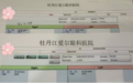 3年眼轴仅增长0.21mm:一份来自牡丹江爱尔眼科的近视防控"成绩单" ——多点离焦防控镜片三年追踪报告