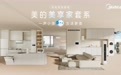 2026新房全屋智能找哪家更靠谱?