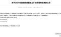 新一代智能制造的“新”,重写AI“进厂”的规则