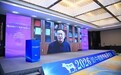 奶牛健康养殖新视角会议在宁举行