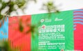 东鹏控股受邀出席2026可持续全球领导者大会
