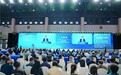 2026中国计算机大会在成都闭幕