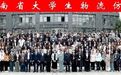 第十三届河南省大学生物流仿真设计大赛在郑州工商学院成功举办
