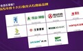 不会选石膏板?2026年度十大行业龙头石膏板品牌