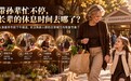 长辈跟着孙子转精力跟不上怎么补?看懂20000人抗衰实测,2026 NMN品牌揭秘