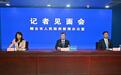 践行国企使命 彰显责任担当:烟台国企交出社会责任答卷