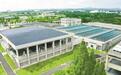 宁波“分质供水”迈入新征程