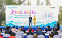 长沙星灿医院携手湖南交通频道 正式启动“向日葵公益行动”