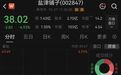 零食龙头股价大跌近7%,第三季度净利下滑超三成