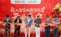 YoKID 破解职工“带娃难”,优儿集团打造 AI 托管超级场景