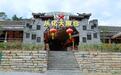 粮仓承红韵,土窑溢山香——广东《今日岭南》栏目组走进广州从化大粮仓