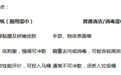 湿厕纸到底是什么?一篇讲清它的执行标准、成分与正确用法