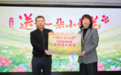 【送你一朵小红花】花开五载,福暖童心 “双色球·送你一朵小红花”爱心捐赠活动走进临沂市儿童福利院