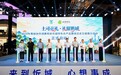 跨越山海的“双向奔赴” ——“土司贡礼”入湾背后的粤桂协作与忻城产业升级深度观察