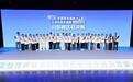 以赛促学强技能 科普惠民护健康——第二届全国慢性病防治及国民营养健康知识竞赛山东赛区总决赛圆满举办
