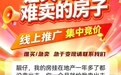 执邦拍卖合作过的客户反馈如何