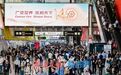 摘大奖、发新品、抢订单,济南企业广交会上“吸睛”又“吸金”