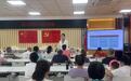 学涉外礼仪 展文明风采——径贝社区开展礼仪培训课程
