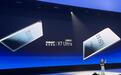 新芯航途X7 Ultra发布:大模型算力700TOPS Momenta R7 Ultra世界模型同场亮相
