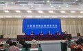 江西“十五五”铁路航空建设规划总投资超700亿元 昌九高铁、瑞梅铁路明年通车