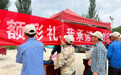 一地出台零彩礼倾斜措施 公益岗聘用产业扶持享优先