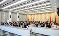 “渝见中国·体验建工”之共建“一带一路”国家绿色城市建设高级研修项目顺利开班